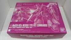 HGメッサー指揮官機|BANDAI