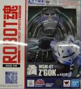 MSM-07 量産型ズゴック ver. A.N.I.M.E.|BANDAI