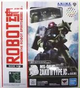 【未開封】陸戦型ザクII JC型 ver.A.N.I.M.E|BANDAI