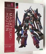 フレームアームズガール　アガツキ　崩天