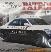 車・トラック|青島文化教材社
