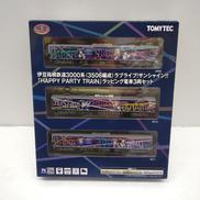 鉄道コレクション|トミーテック