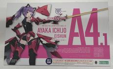 メガミデバイス|KOTOBUKIYA