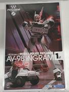 イングラム1ST|青島文化教材社