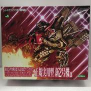 1/400 シン・エヴァンゲリオン劇場版