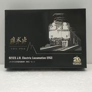 碓氷峠|TOMIX