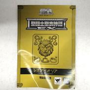 聖闘士聖衣神話EX|BANDAI