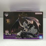 B賞 ミラボレアス