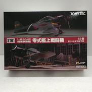 1/48スケール|TOMY TEC