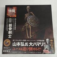 特撮リボルテック