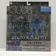 ジオノグラフィ|BANDAI