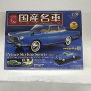 アシェット|国産名車コレクション 129|HARDOFFオフモール