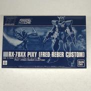 HG