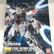 メカニックデザイナー 大河原邦夫展VER