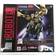 機動戦士ガンダム　MOBILE　SUIT　GUNDAM|BANDAI