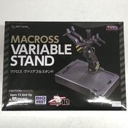 超時空要塞マクロス　愛・おぼえていますか|ARCADIA