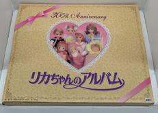 リカちゃん|TAKARA