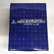 仮面ライダーガブ|BANDAI