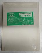 ガンダムスリーセブンプレゼントキャンペーン|BANDAI