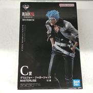 グリムジョー・ジャガージャック|一番くじ(BANPRESTO)