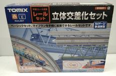 レールセット|オフモール - 中古通販のハードオフ公式サイト