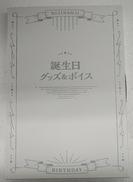 にじさんじ|ANYCOLOR