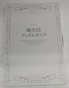 にじさんじ|ANYCOLOR