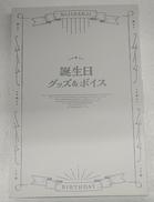 にじさんじ|ANYCOLOR