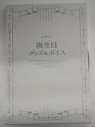 にじさんじ|ANYCOLOR