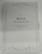 にじさんじ|ANYCOLOR