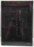 小林さんちのメイドラゴン|吉徳XF:NEX