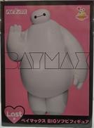 ベイマックス|サニーサイドアップ