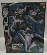 機動戦士ガンダム 一年戦争|BANDAI