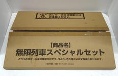 鬼滅の刃|集英社