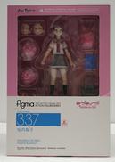 ラブライブ！サンシャイン！！