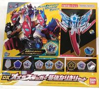 ウルトラマンオメガ|BANDAI