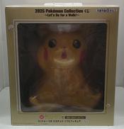 ポケットモンスター|株式会社ポケモン