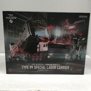 機動警察パトレイバー|GOOD SMILE COMPANY