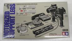 オートサポートレッグセット|タミヤ