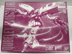 ガンダムビルドダイバーズ|BANDAI