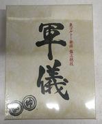 HUNTER×HUNTER|UNIVERSAL　MUSIC