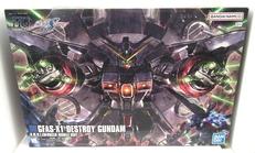 HG GFAS-X1　デストロイガンダム|BANDAI