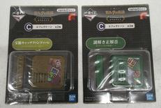 ゼルダの伝説 一番くじ|BANDAI
