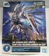 機動戦士ガンダムSEED|BANDAI