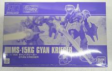 機動戦士ガンダム　ギレンの野望|BANDAI