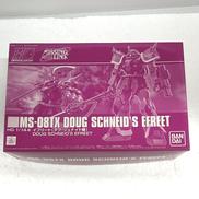 機動戦士ガンダム外伝ミッシングリンク|BANDAI