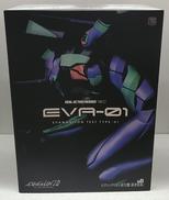 エヴァンゲリオン初号機 新塗装版|メディコムトイ