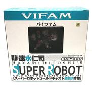 スーパーロボットコールドキャスト塗装済彫像|KAIYODO