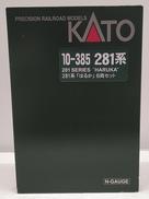 Nゲージ 10-385 281系|KATO