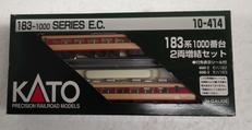 183系1000番台 2両増結セット|KATO(カトー)